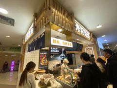 -米陀饭团•紫菜包饭(中华广场店)