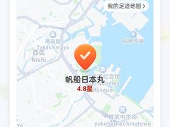 -帆船日本丸