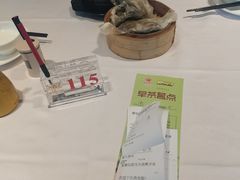 -沙河粉村·国家非遗传承(云台店)