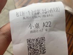 -包工仔·牛杂自助放题