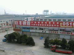 -东方钢材城(北环路店)