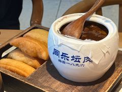 -同乐馆(阳光店)