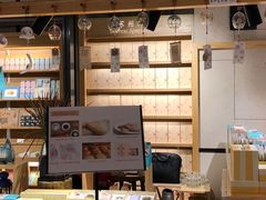 面包甜点陈列柜-猫的天空之城概念书店(苏州诚品店)