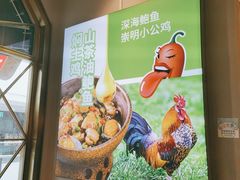 -望湘园·湖南菜(颛桥万达店)