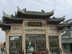 -台儿庄大战纪念馆