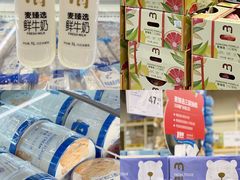 -麦德龙(十里河店)