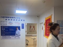 -兔博士口腔(长安分院)
