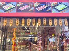 -横琴购口岸商业广场