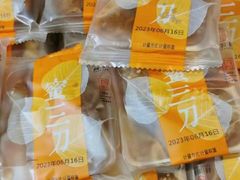 -桃源村(老门东店)