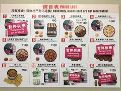 -珍妮曲奇聪明小熊(上环店)
