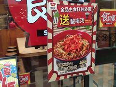 -食其家·牛丼咖喱(天津梅江印象城店)
