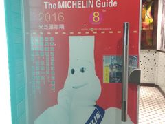 -陈光记烧腊(长寿路店)