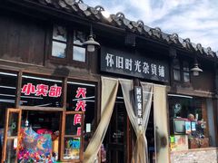 -东关街美食广场