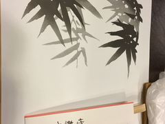 -竹叶亭(银座店)