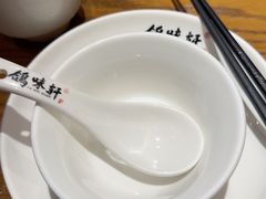 -鸽味轩·粤菜小馆(高楼门总店)