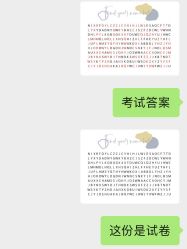 -禧趣婚礼