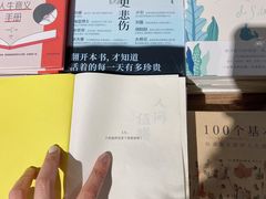 -方所(华润万象城店)