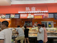 -沃尔玛购物广场(鸿通城店)