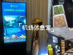 -金色印象·HiFi影音·按摩足疗(南坪桃源店)