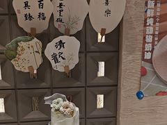 -Makumo·卷云家庭料理餐厅(美糖广场店)