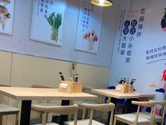 大堂-小谷姐姐麻辣拌·麻辣烫(三里屯泰悦豪庭店)