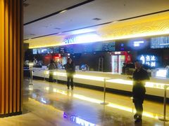 -博纳国际影城IMAX(中央大道店)