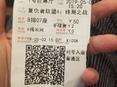 -首都电影院(天津店 中国巨幕)
