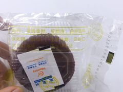 -复旦大学本部-食堂