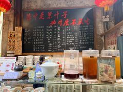 -東茅街茶馆