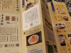 -南京大牌档(龙湖长楹天街店)