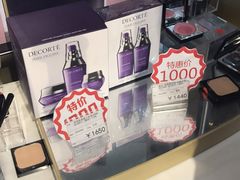 -国药中服免税(北京坊店)