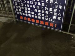 -泰安地下龙宫景区