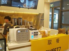 -7分甜(尹山湖歌林公园店)