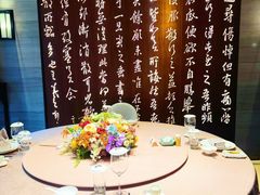 -香然会·园林雅宴(陆家嘴店)