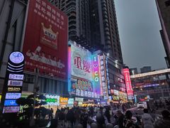 -观音桥步行街
