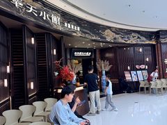-奉天小馆·非遗东北菜(沈阳万象城店)