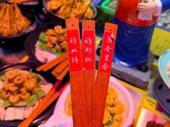 -即墨老公社·海肠捞饭大王(古城店)