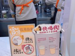 -茶话弄(北京凯德MALL大峡谷店)