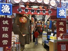 -恭喜上堓砂锅焗·海鲜大排档(闵行龙湖店)