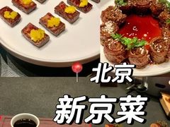 -又一福烤鸭·北京菜(东四店)