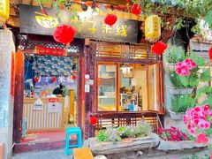 -勺子米线·云南传统小吃市集(四方街店)