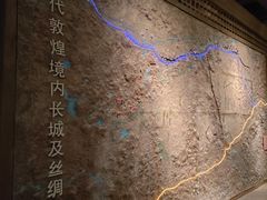 -敦煌市博物馆