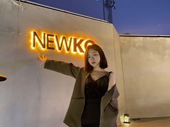 -纽扣NEWKO