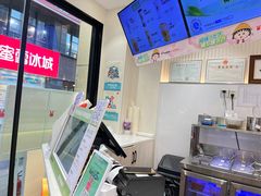 -书亦烧仙草(麦德龙钰龙店)