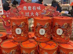 -詹记桃酥(宿州路店)