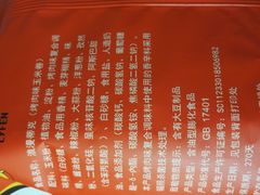 -来伊份1038(新村路三店)