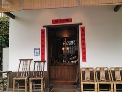 -田小狗的饭店(才子佳郡店)