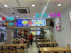 -哈灵面馆(宁波路店)