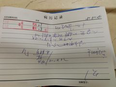 -天津大学爱尔眼科医院(天津总院)