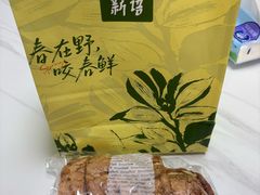 -BreadTalk面包新语·烘焙蛋糕(深业上城店)